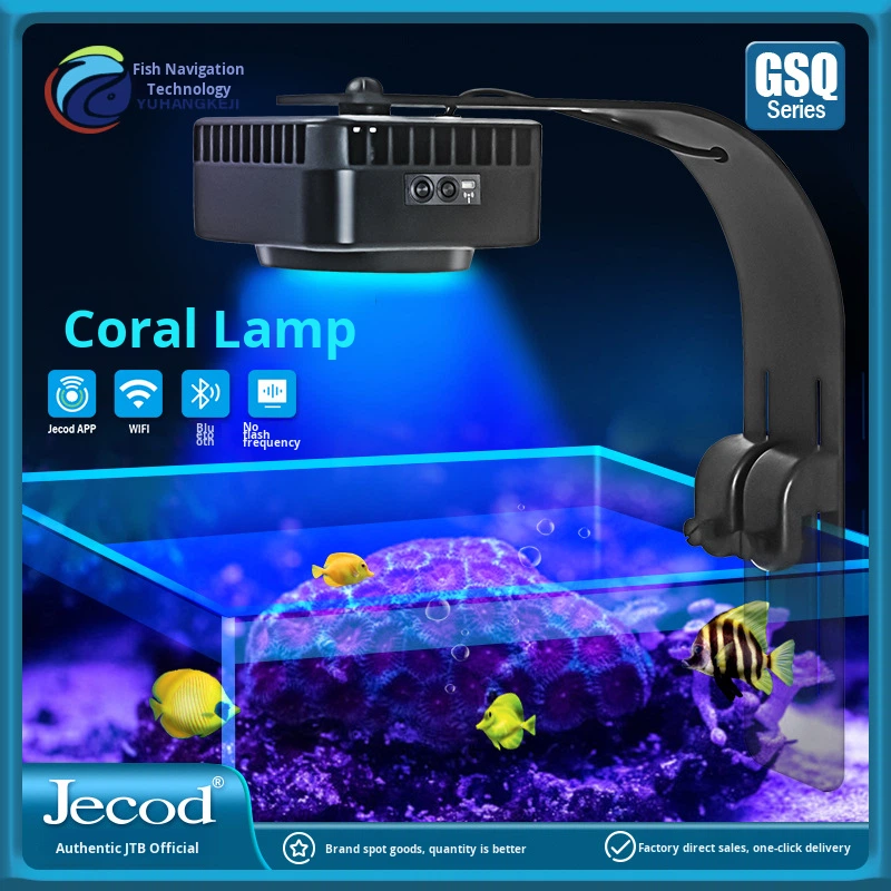 Lampe d'aquarium Jebao GSQ Sma - Aquarium Marine Color avis et prix